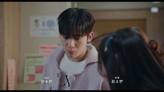 ตอนที่ 6