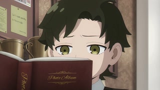 ตอนที่ 10