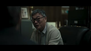 ตอนที่ 3