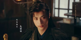 ตอนที่ 6