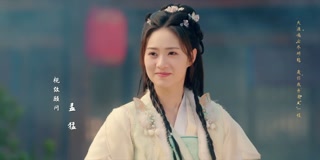 ตอนที่ 23