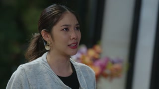 ตอนที่ 13
