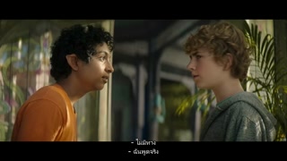 ตอนที่ 2