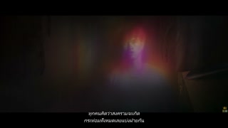 ตอนที่ 6