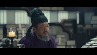 ตอนที่ 11