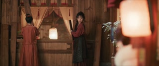 ตอนที่ 11