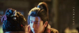 ตอนที่ 14