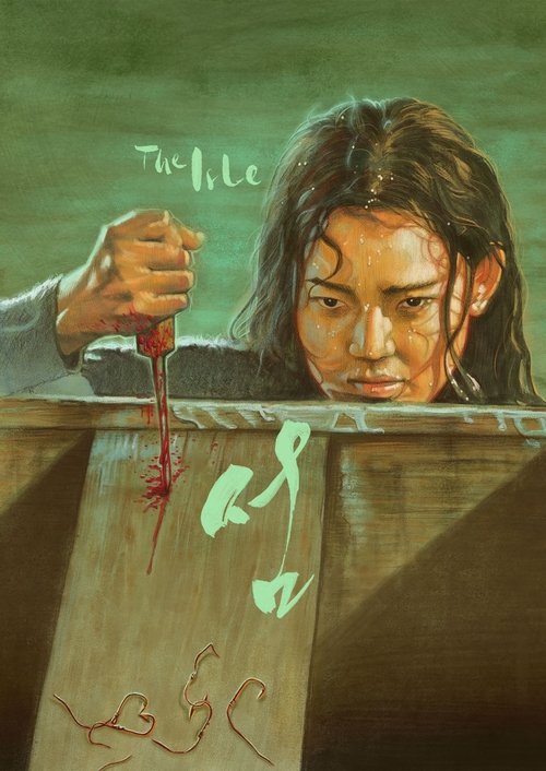 The Isle รักเจ็บลึก (2000)