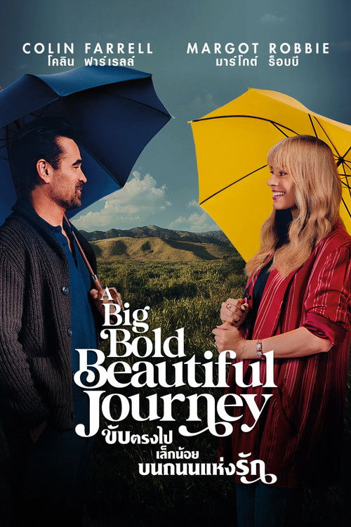 A Big Bold Beautiful Journey ขับตรงไปอีกเล็กน้อยบนถนนแห่งรัก (2025)