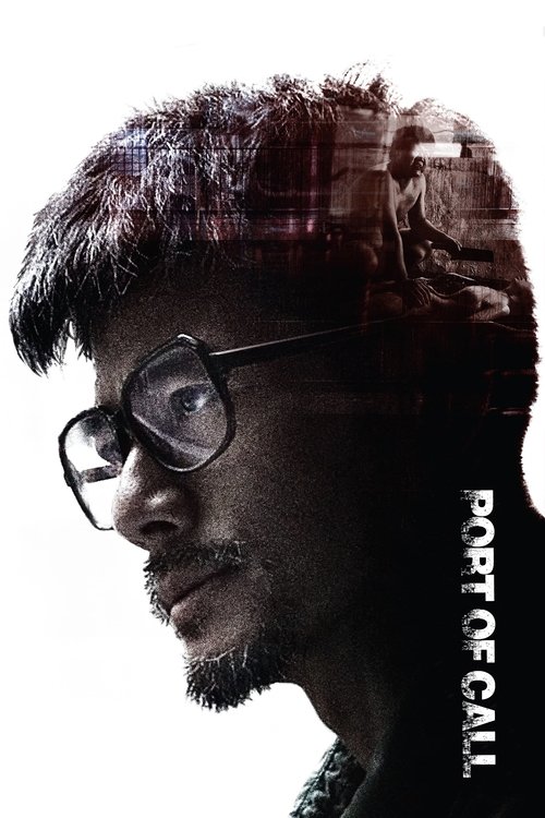 Port of Call ฆาตกรรมจำยอม (2015) บรรยายไทย