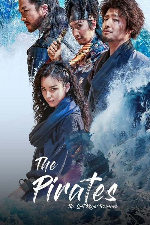 The Pirates The Last Royal Treasure ศึกโจรสลัดชิงสมบัติราชวงศ์ (2022)