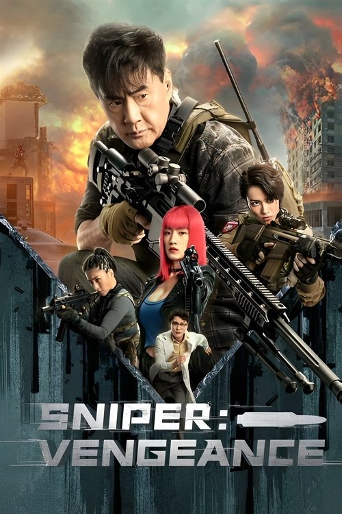 Sniper Vengeance นักซุ่มยิง สวนกลับ (2023)