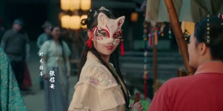 ตอนที่ 4