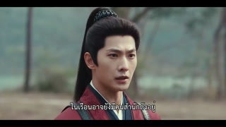 ตอนที่ 7