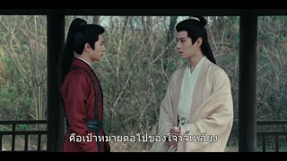 ตอนที่ 34
