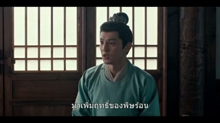 ตอนที่ 36