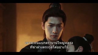 ตอนที่ 37