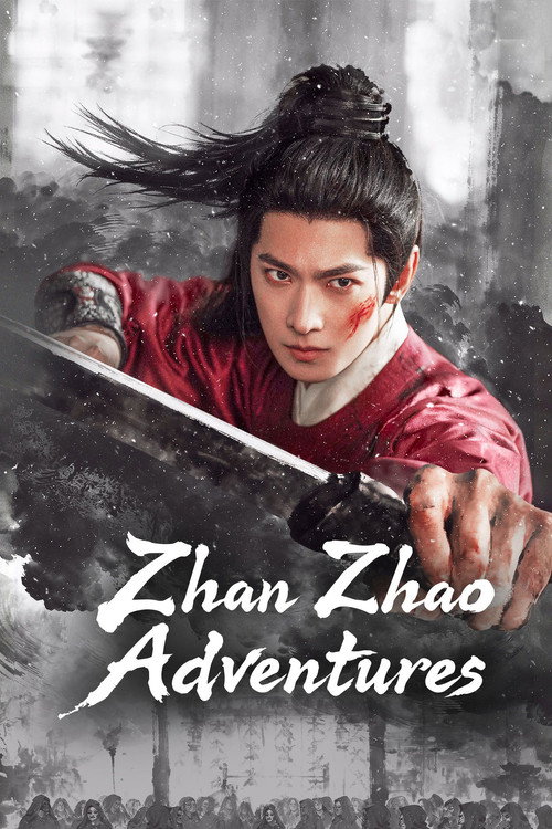 Zhan Zhao Adventures (2026) จั่นเจาตะลุยยุทธภพ